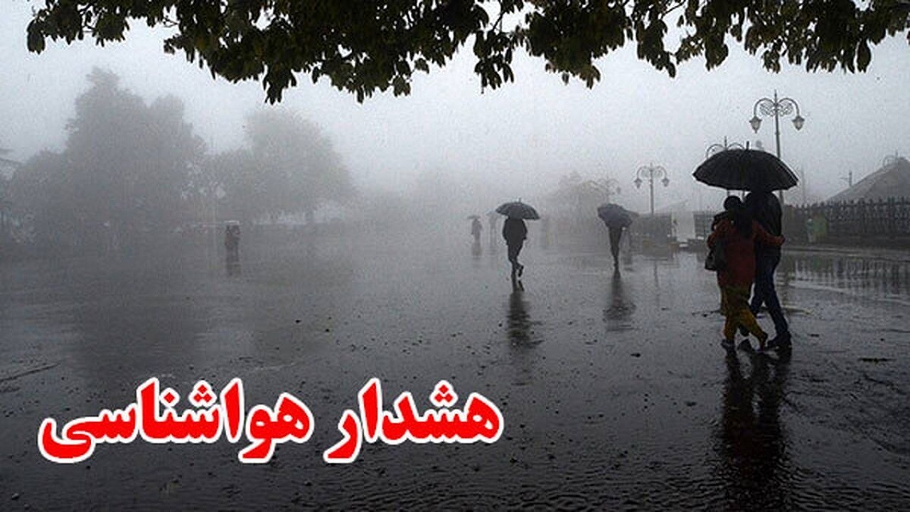 هشدار هواشناسی: رگبار باران و تندباد نیمه شمالی آذربایجان غربی را فرا می‌گیرد