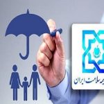 ۷۷ هزار نفر تحت پوشش بیمه سلامت در آذربایجان‌غربی نشان‌دار هستند