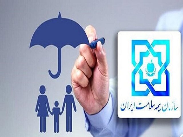 ۷۷ هزار نفر تحت پوشش بیمه سلامت در آذربایجان‌غربی نشان‌دار هستند