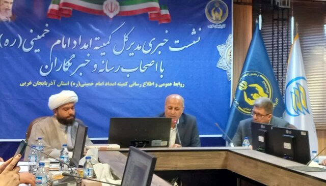 توانمند سازی و خودکفایی مددجویان در آذربایجان غربی دنبال می‌شود