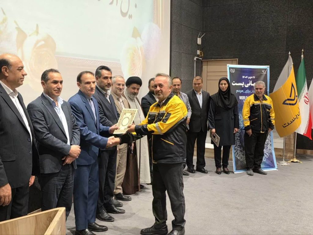از تلاشگران عرصه پست شهرستان ماکو تجلیل شد