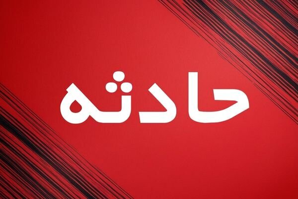 ترکیدگی خط لوله سوخت در میاندوآب ترمیم شد