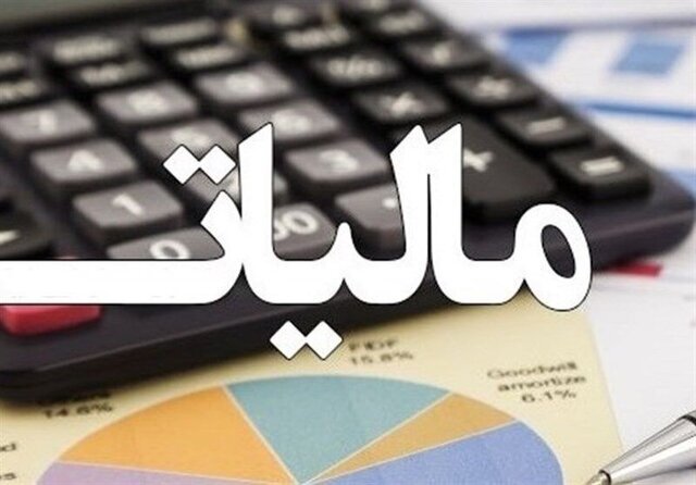 وصول ۱۱ همت از محل کتمان درآمدهای مالیاتی شناسایی ۵۹۴ مودی مشکوک به پول‌شویی