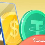ارز دیجیتال تتر (USDT) چیست؟ معرفی کامل محبوب‌ترین استیبل‌کوین بازار
