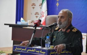 سردار گشتاسبی