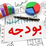 بودجه فرهنگی برای صیانت از فرهنگ‌ ایرانی اسلامی تقویت شود