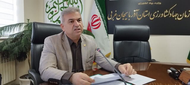 پرداخت ۲۳۹۳ میلیارد ریال تسهیلات تبصره ۱۸ به بهره‌برداران بخش کشاورزی آذربایجان غربی