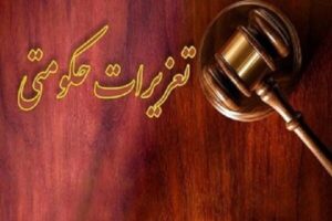 ۴۳ راس دام قاچاق در بوکان کشف شد