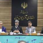 کمیسیون ماده ۱۰۰ شهرداری نباید به منبع درآمد تبدیل شود