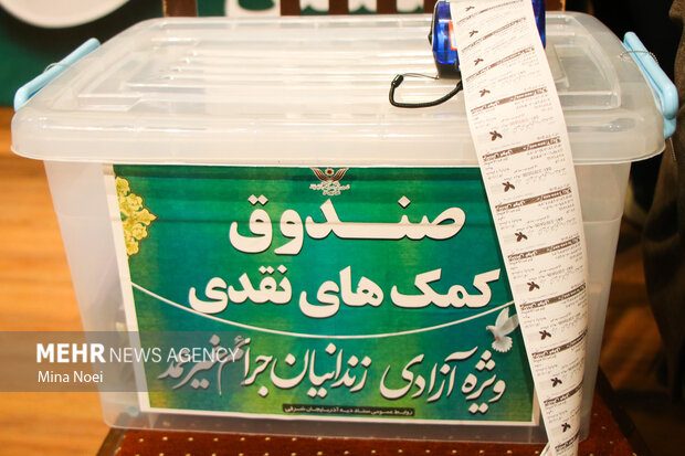 ۲۰ جشن گلریزان ماه رمضان در آذربایجان غربی برگزار می شود