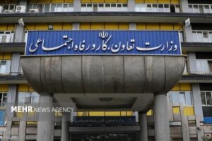 فراخوان وزارت کار و دریافت نظرات کارشناسی درباره لایحه تامین اجتماعی