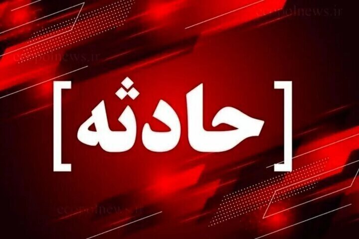 فوت یک گردشگر در ارومیه بر اثر سقوط از ارتفاعات