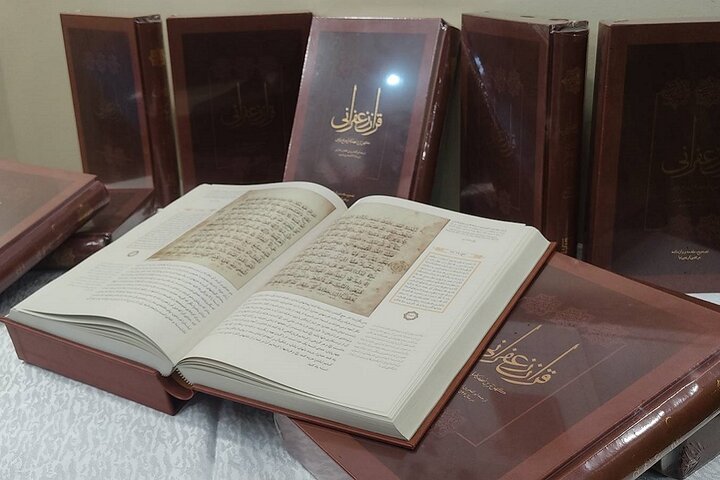 رونمایی از کهن‌ترین نسخه کامل و مورخ قرآن با ترجمه فارسی در کتابخانه ملی ایران