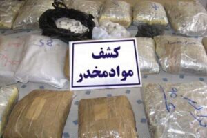 ۶۲۴ کیلوگرم مواد مخدر در آذربایجان غربی کشف شد